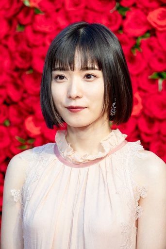Portrait of Mayu Matsuoka