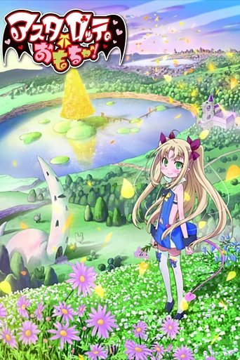 Poster of Astarotte's Toy