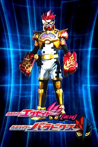 Poster of Kamen Rider Ex-Aid [Tricks]: Kamen Rider Para-DX