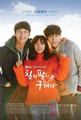 Portrait for Persevere, Goo Hae Ra - Season 1