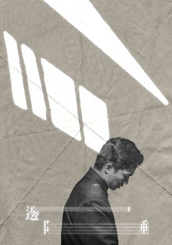 Poster of Light At The Edge