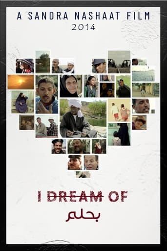 Poster of I Dream of