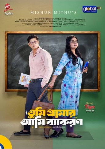 Poster of Tumi Grammer Ami Bekaron