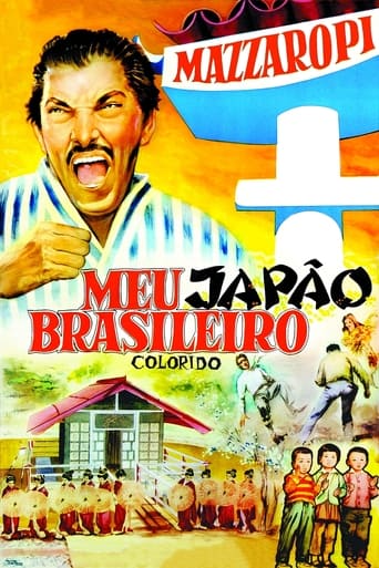 Poster of Meu Japão Brasileiro