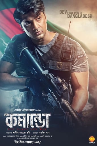 Poster of Commando