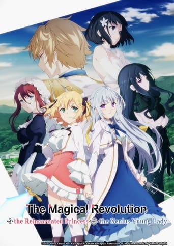 Poster of The Magical Revolution of the Reincarnated Princess and the Genius Young Lady