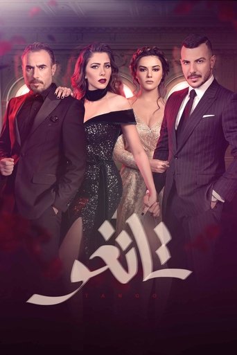 Portrait for Tango - Season 1