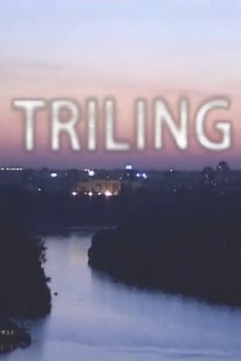 Poster of Threeling