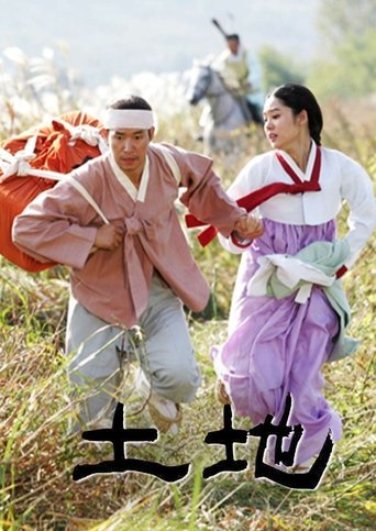 Portrait for The Land - Season 1