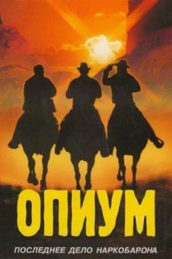 Poster of Opium
