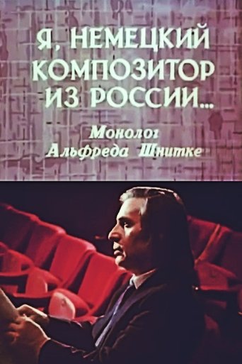 Poster of I Am a German Composer from Russia