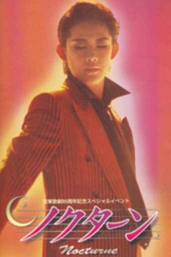 Poster of Shizuki Asato Dinner Show - Nocturne