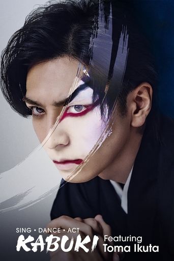 Poster of Sing, Dance, Act: Kabuki featuring Toma Ikuta