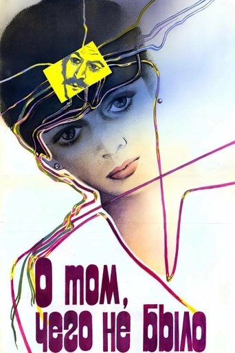 Poster of About the Thing Which Never Happened