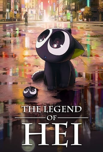 Poster of The Legend of Hei