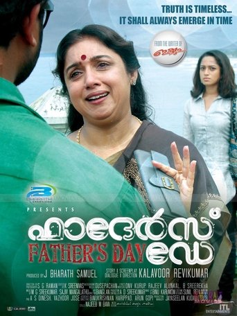 Poster of Father's Day