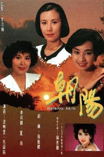 Portrait for The Rising Sun - Season 1