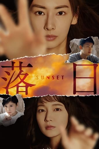 Poster of Sunset