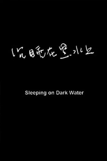 Poster of Sleeping on Dark Waters