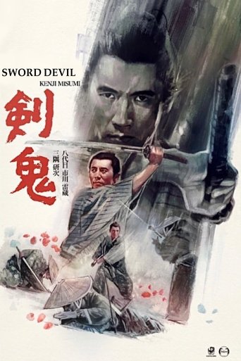 Sword Devil Poster of Sword Devil