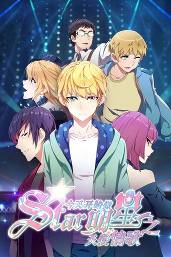 Portrait for Re:STARS - Specials