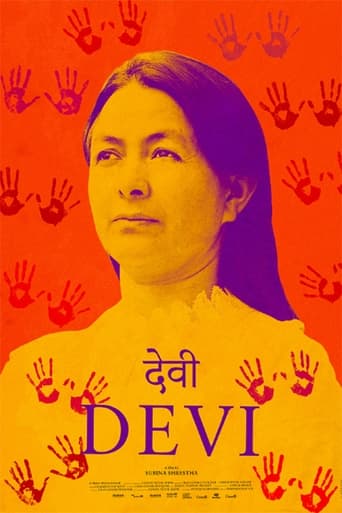 Poster of Devi