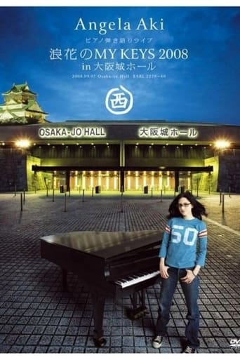 Poster of Piano Hikigatari Live Naniwa no MY KEYS 2008 in Osaka-jo Hall