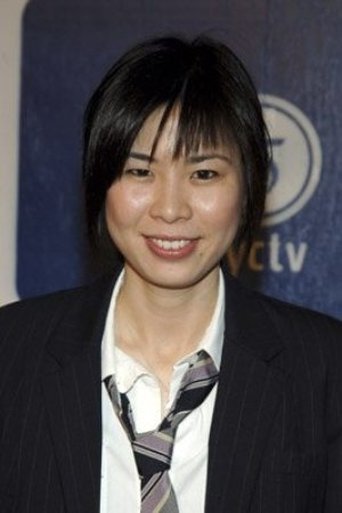 Portrait of Alice Wu
