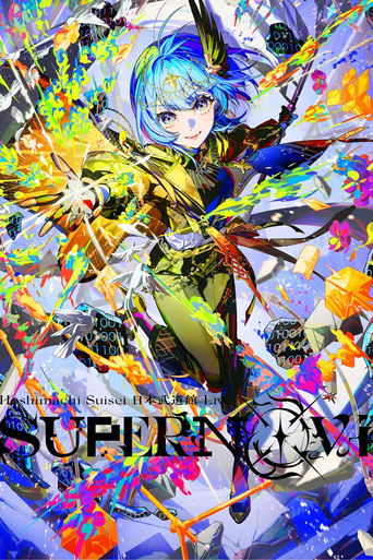 Poster of Hoshimachi Suisei Nippon Budokan Live "SuperNova"