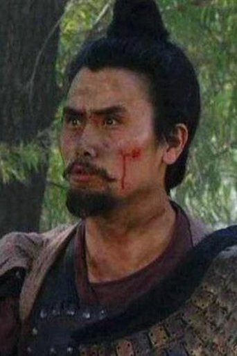 Portrait of 隗和国