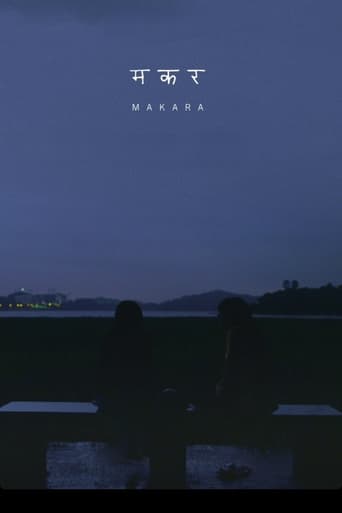 Poster of Makara