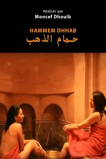 Poster of Hammam D’hab