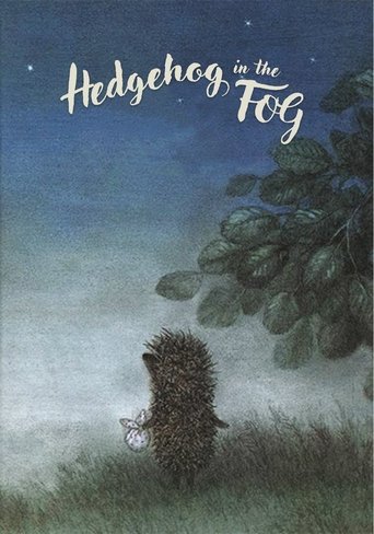 Poster of Hedgehog in the Fog