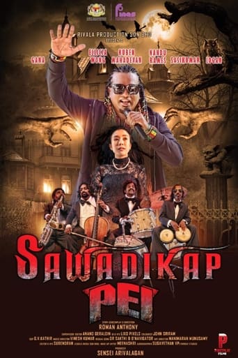 Poster of Sawadikap Pei