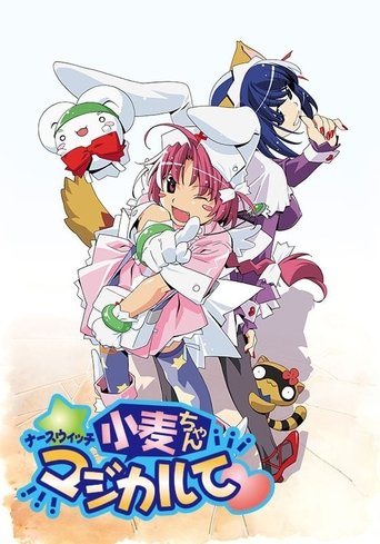 Portrait for Nurse Witch Komugi-chan Magikarte - Season 1