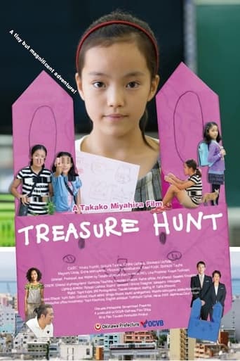 Poster of Treasure Hunt