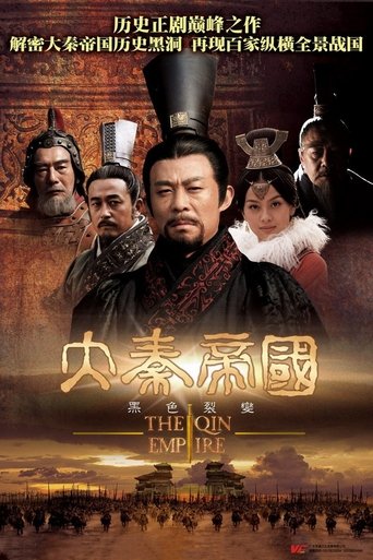 Portrait for The Qin Empire - Fission
