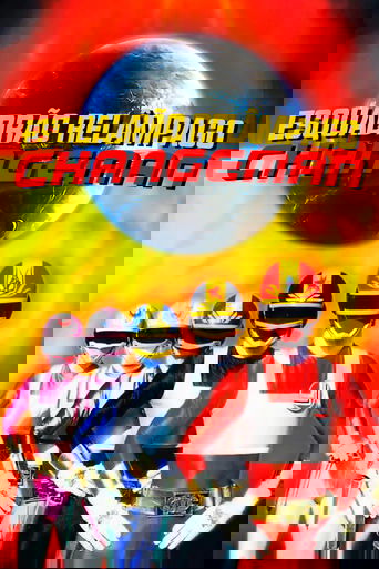 Portrait for Dengeki Sentai Changeman - Season 1