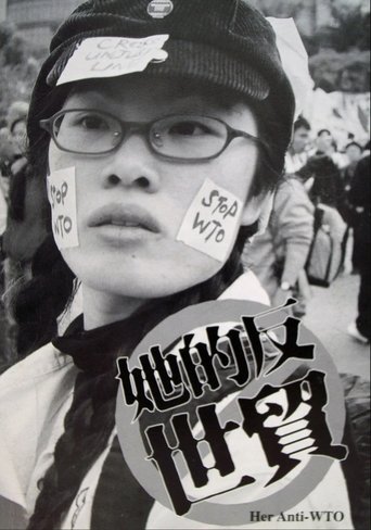 Poster of Her Anti-WTO