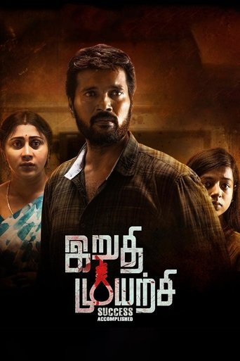 Irudhi Muyarchi Poster of Irudhi Muyarchi