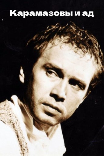 The Karamazovs and Hell Poster of The Karamazovs and Hell