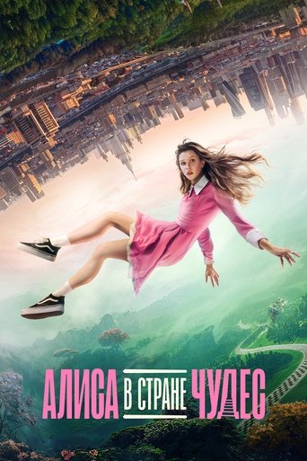 Poster of Alisa in Wonderland