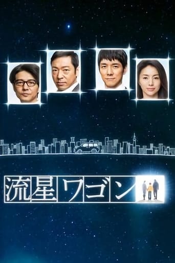 Poster of Second Chance Chauffeur