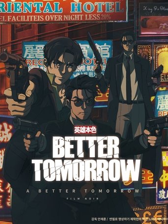 Poster of Better Tomorrow