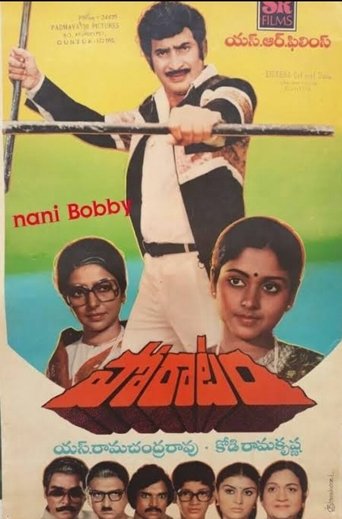 Poster of Poratam