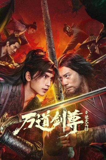 Poster of Sword Sovereign: Defying the Heavens