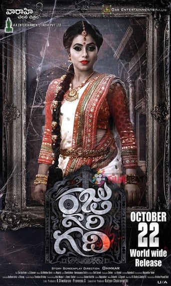 Poster of Raju Gari Gadhi