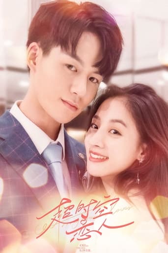 Poster of Oh My Drama Lover