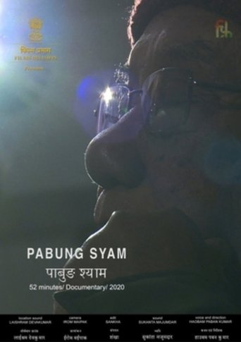 Poster of Pabung Syam