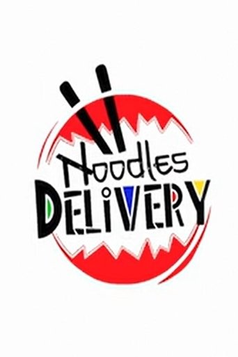 Poster of Noodles Delivery